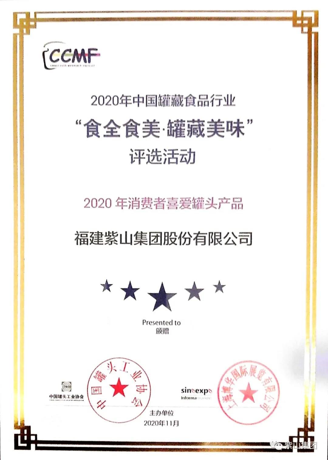 1605509806821107.jpg