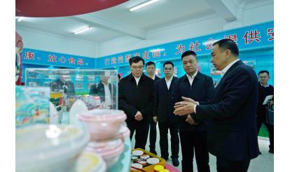 漳州市市委書記張國旺、市長王進足蒞臨紫山集團指導食品產(chǎn)業(yè)發(fā)展