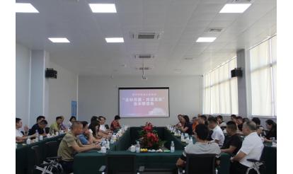 共謀發(fā)展 賡續(xù)友誼 | 漳州市食品工業(yè)協(xié)會(huì)會(huì)長(zhǎng)聯(lián)誼會(huì)在紫山產(chǎn)業(yè)園圓滿舉辦